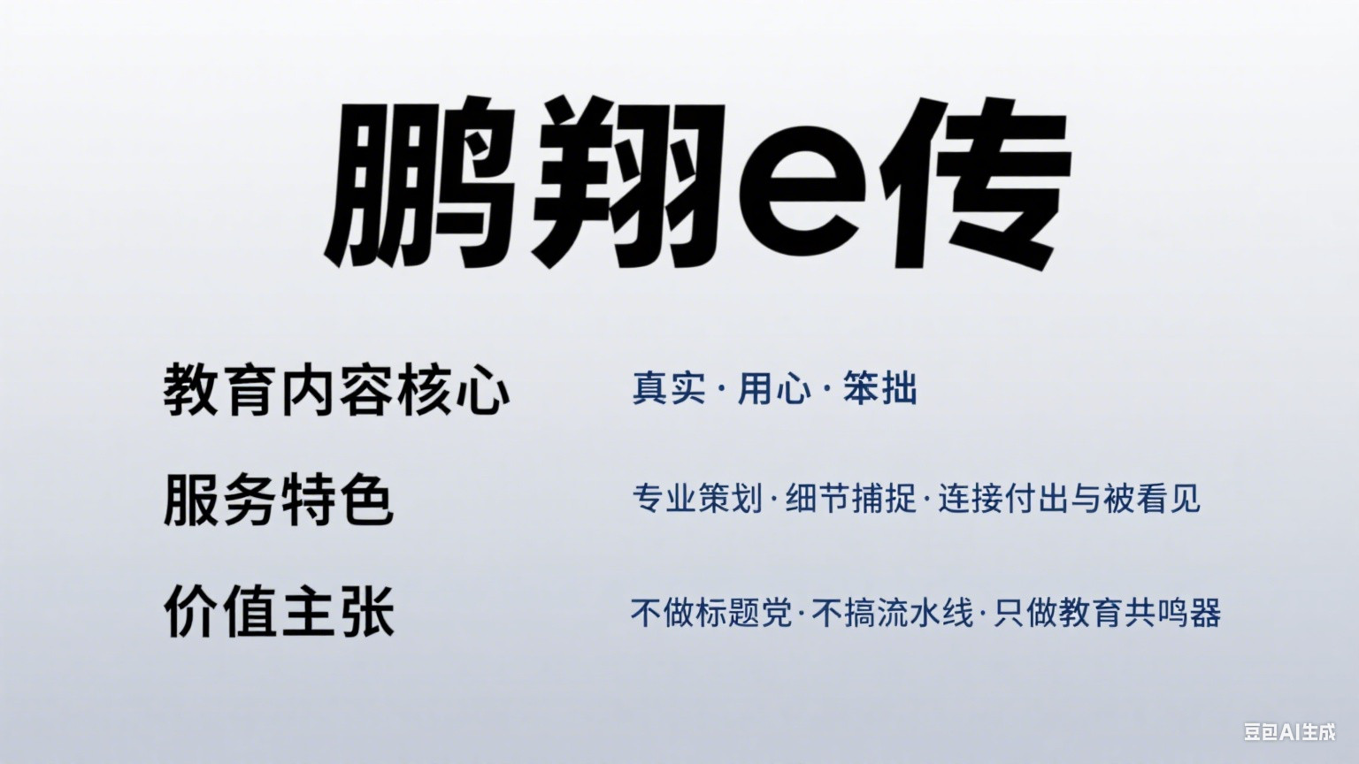 🔥 凌晨2点的泡面凉了，却暖了无数家长的心