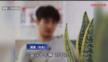 “离了个大谱！”重庆，一小伙在网上认识了一个“女孩”，对方声称家里很有钱，两人从
