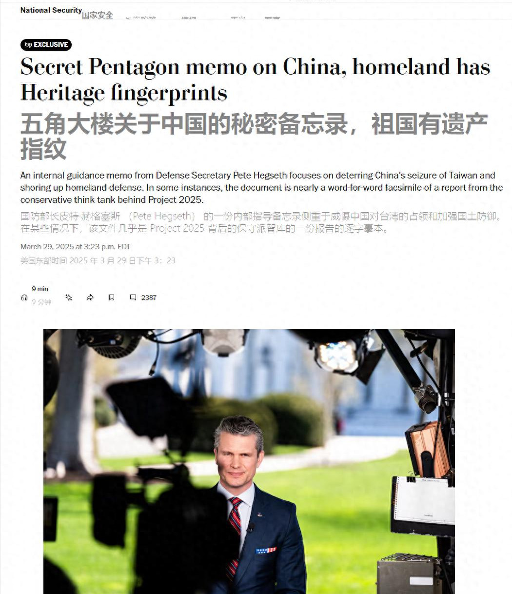 美国遏制中国不惜推日本上前线











天呐！美国为了阻止中国崛起，