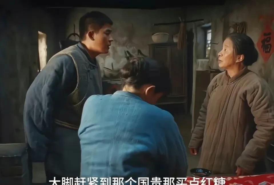 《生万物》婆婆观察到绣绣来过月事了，让封大脚晚上不要再劈柴了，回屋办大事去，爹娘