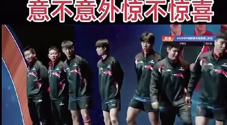 意不意外！在厦门奥体中心凤凰体育馆举办的乒超联赛第二阶段开赛第一天，主持人竟然也