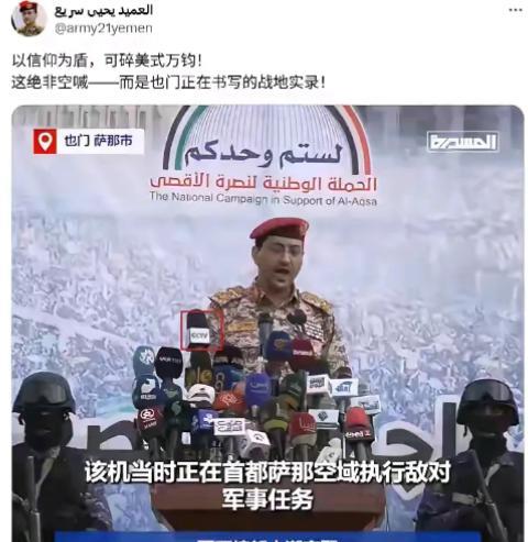 我不装了，我师傅是东大！2025年，胡塞武装发言人叶海亚，在自己的官方X账号首次
