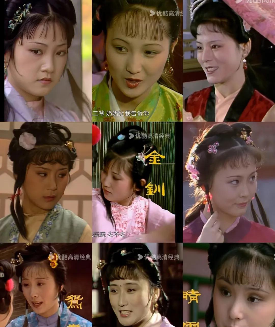 红楼梦丫鬟大赏，你最爱哪一个？#红楼梦# 里丫鬟们的魅力丝毫不输主角。
晴雯直爽
