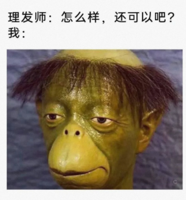 压抑怒火的我
