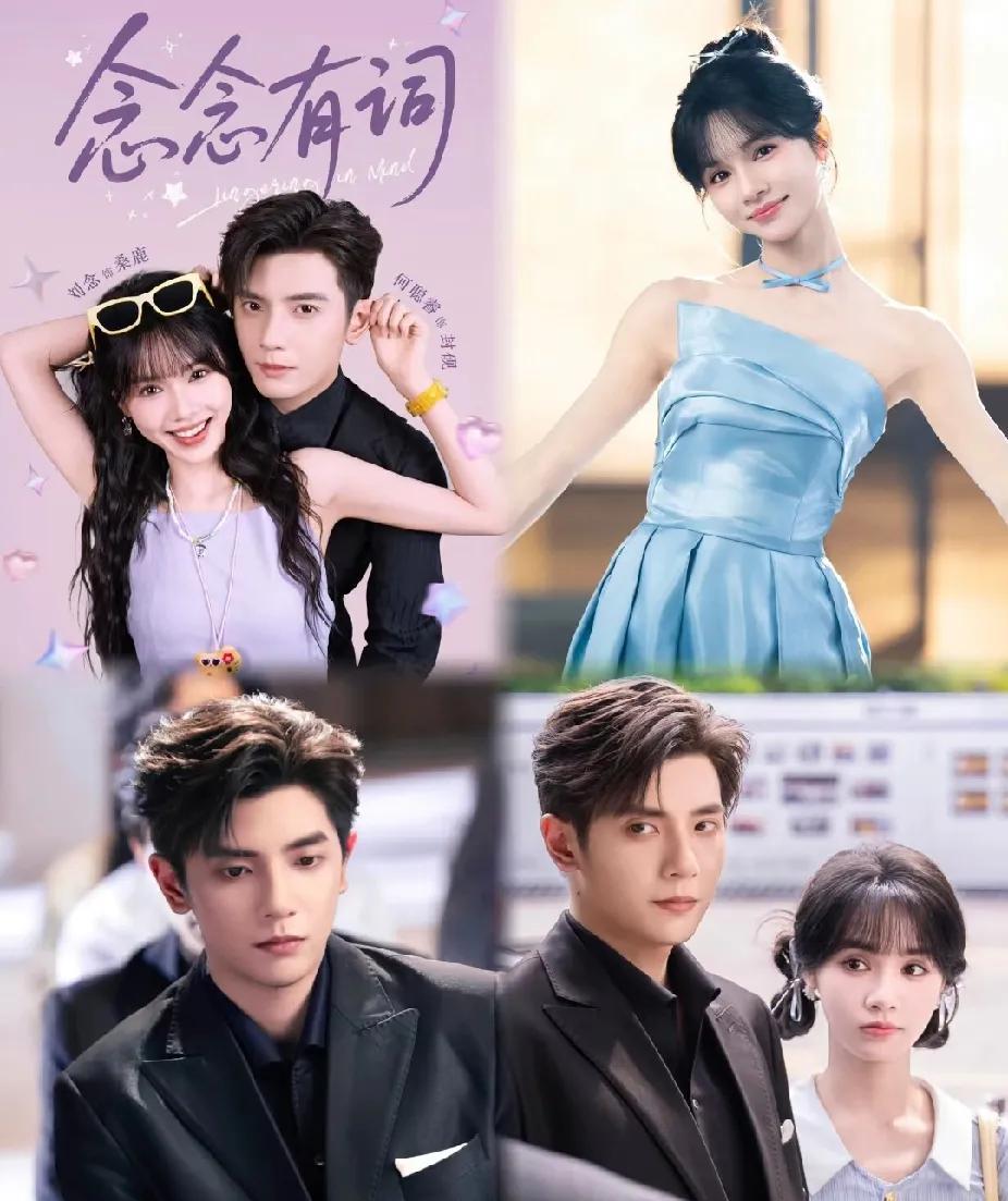 什么时候短剧圈吃的这么好了？
新剧《念念有词》的男女主颜值，都快赶上娱乐圈的一线