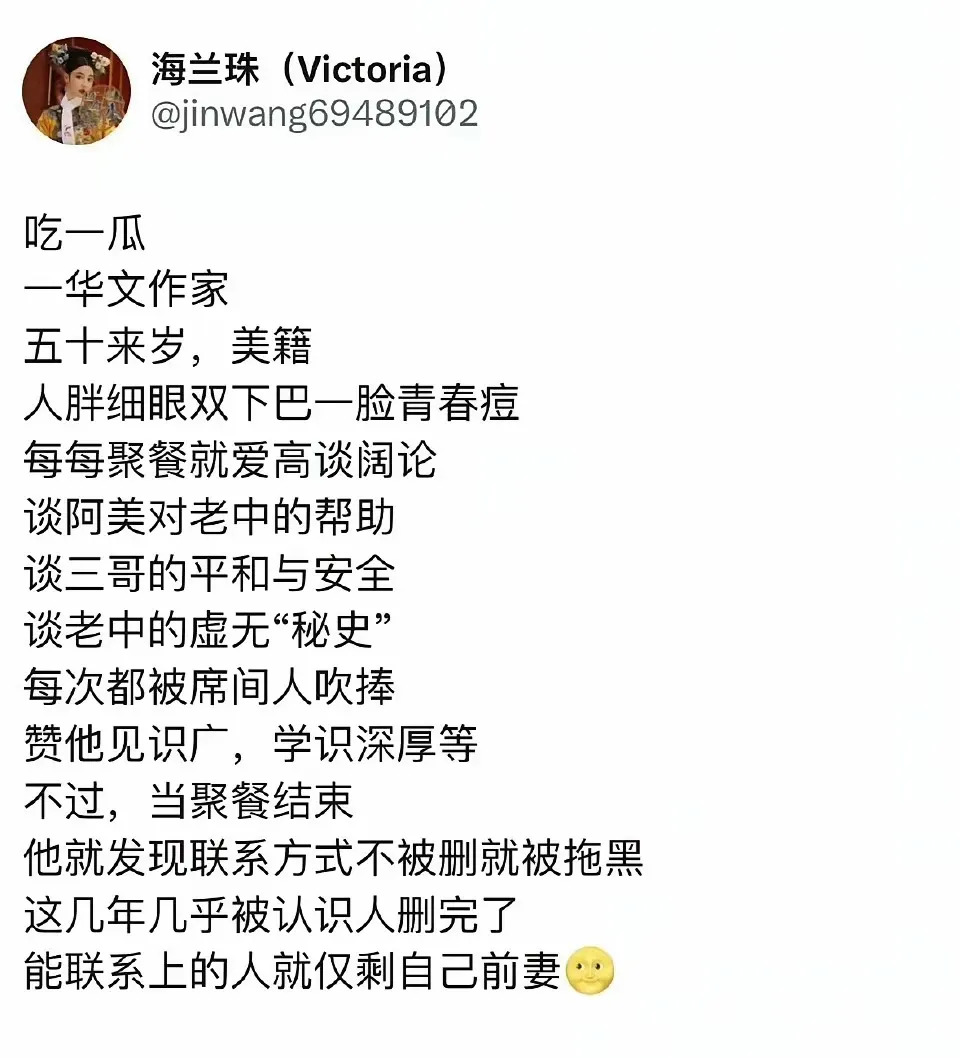 矮大紧如今为何跌落神坛？











我真没想到，一个曾经风光无限的人