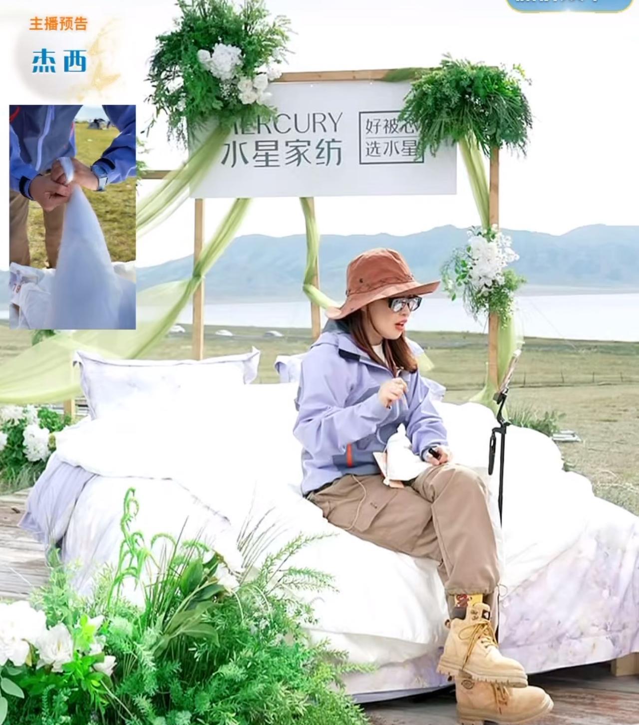 东方甄选美丽生活的场景也太漂亮了吧，今天的场景好像婚礼现场，如果YOYO 身穿礼