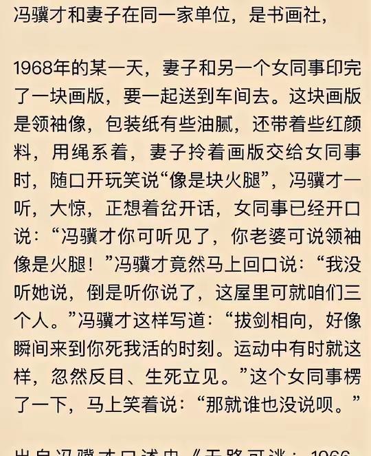 人性的可怕？！我觉得，时代的产物更贴切！人性，在哪里都一样，但是在不同的时代，不