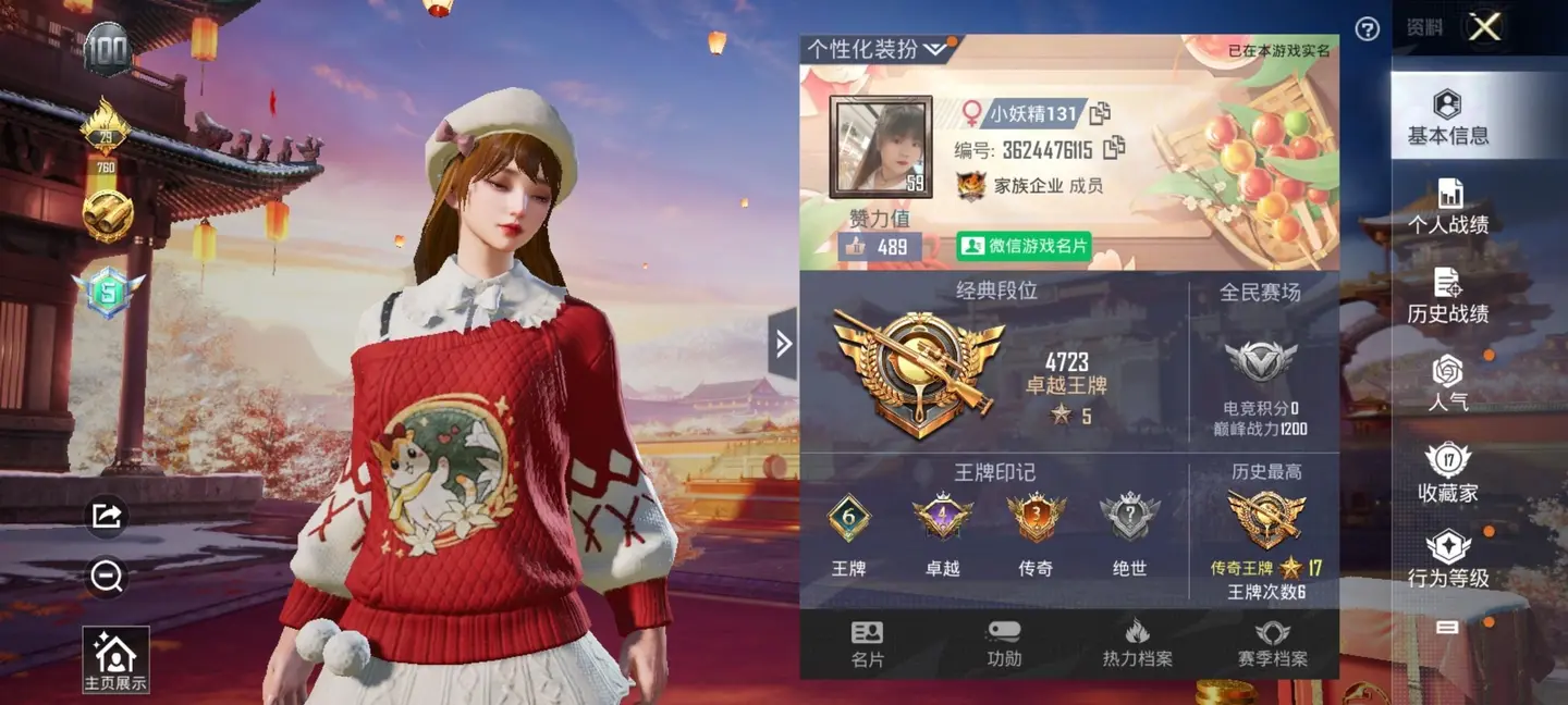 找游戏搭子，非诚勿扰！！
