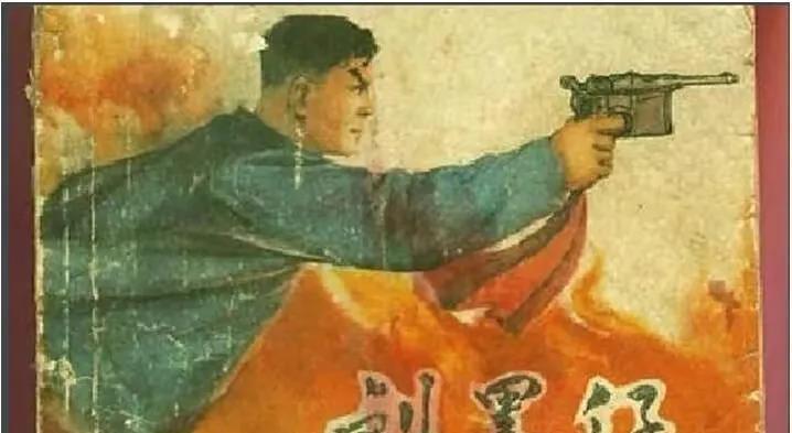 游击队长刘黑仔在不远处瞧着这一切，心里跟明镜似的。他琢磨着，这些人肯定不简单，根