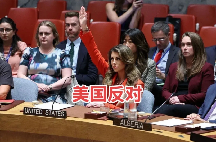 全世界都赞成加沙停火，就美国反对，为什么美国宁愿得罪全世界也要站在以色列这边呢，