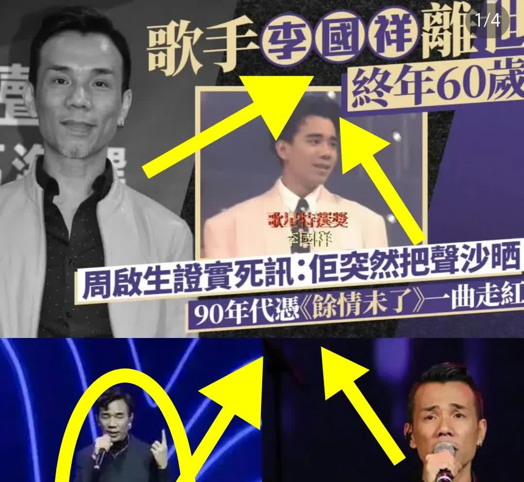 陈国祥走了！

让我震惊的，

不是他的年纪，不是他有多少钱，而是他居然