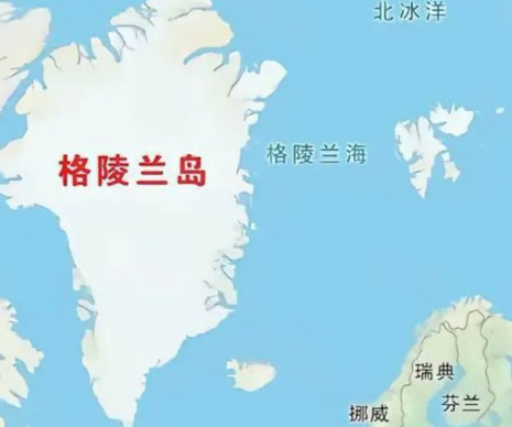 格陵兰岛要变天，美国要来管了











啥？格陵兰岛要换主人了？丹麦