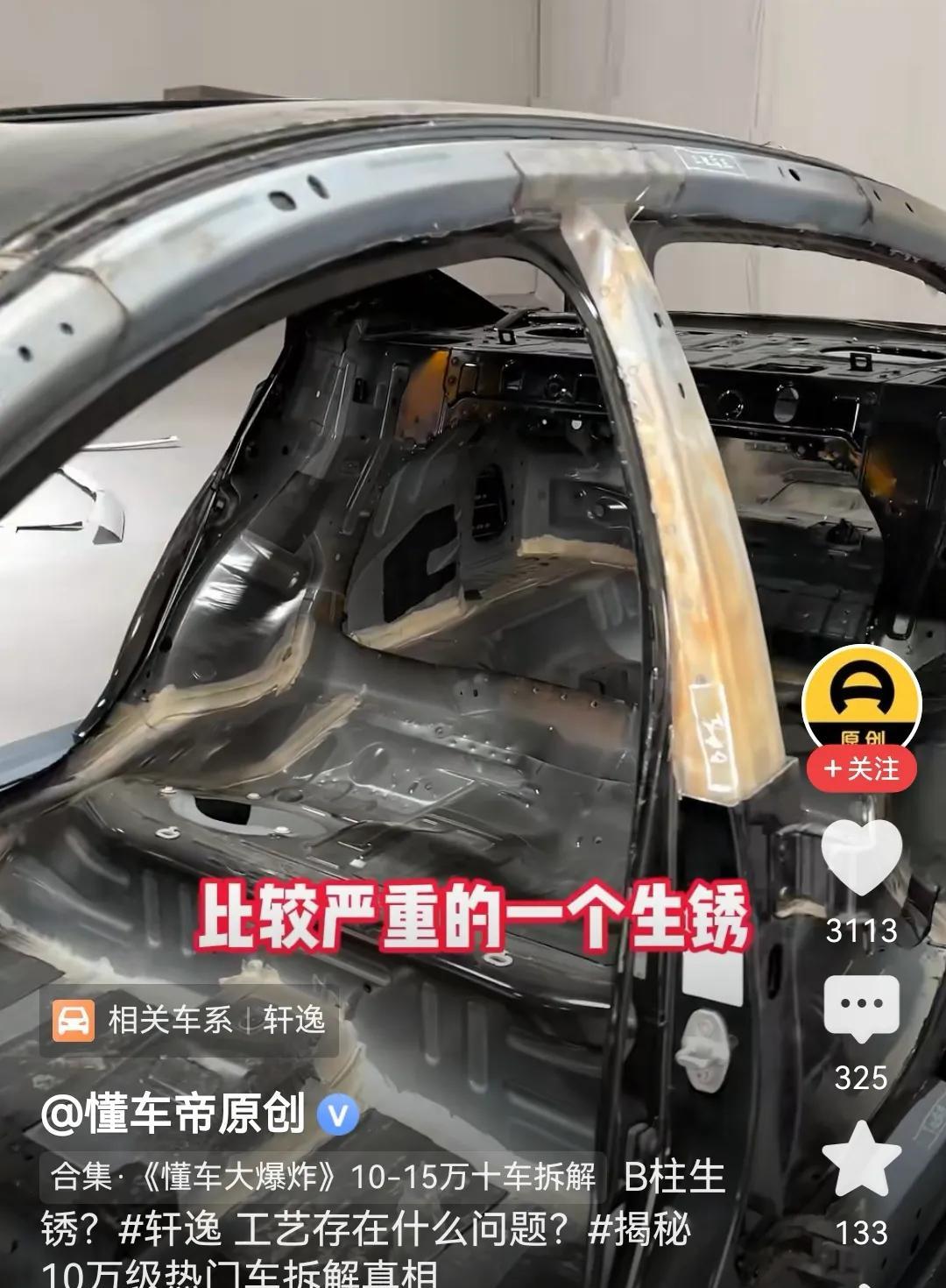 买车就买安全的国产车，崇洋媚外不仅无知还把自己的生命不当回事。
不说别的，就同时