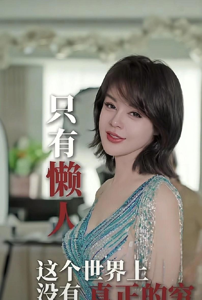 于文红说，只会勤奋工作，不会动脑子的人是挣不到钱的。
有网友向于文红请教，女性该