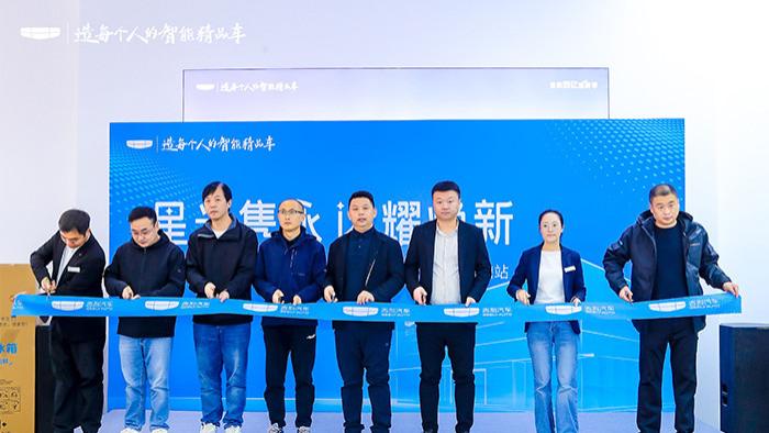 吉利百城4.0形象店落地沃德龙鼎 新店开业涌现开门红