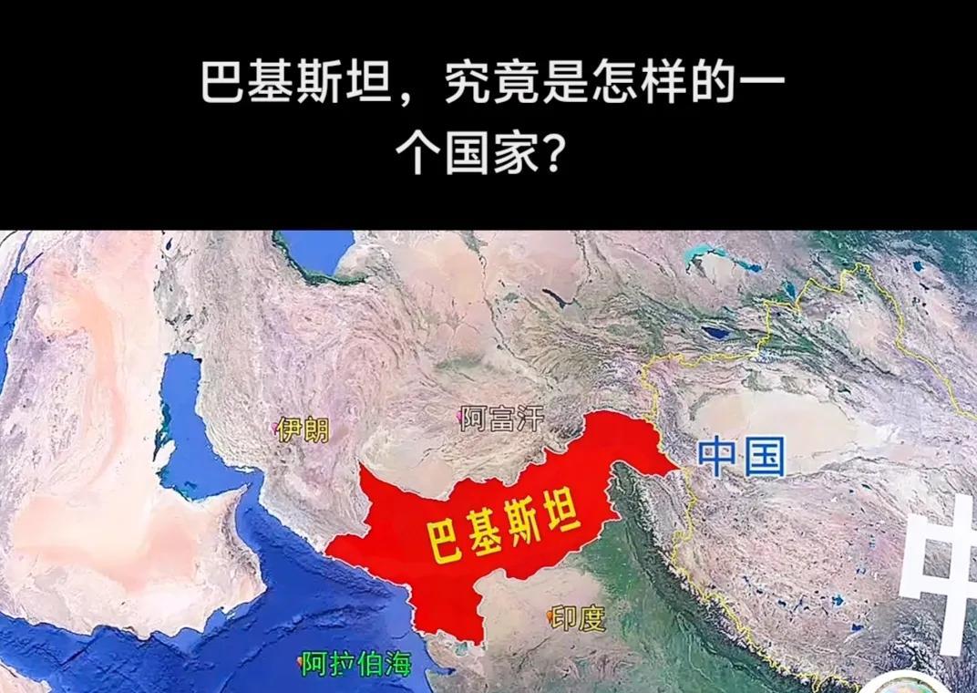 巴基斯坦的地理优势与劣势一目了然，首都伊斯兰堡和主要城市卡拉奇都靠近印度，地处巴
