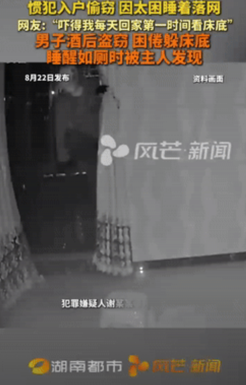 “这是真吓人！”湖南长沙，一女子晚上去洗手间时，突然瞥到门后闪过一道黑影，女子强