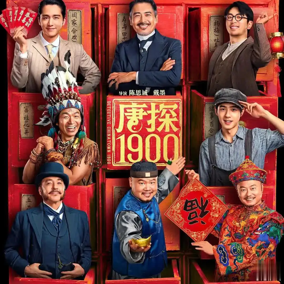 同样是裁缝，陈思诚和王宝强谁抄的更好？