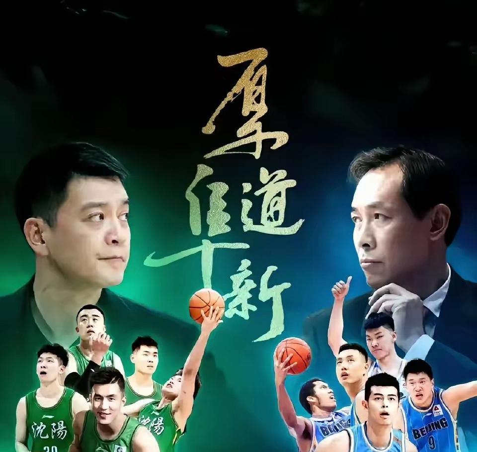 根据发展趋势预测，不管你信与不信，不管你接不接受，最终杀入总决赛的是这两支队伍。