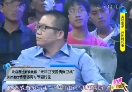 在一次节目中，涂磊情绪激动，就连现场的所有嘉宾都非常的气愤，而涂磊更加是气的发抖