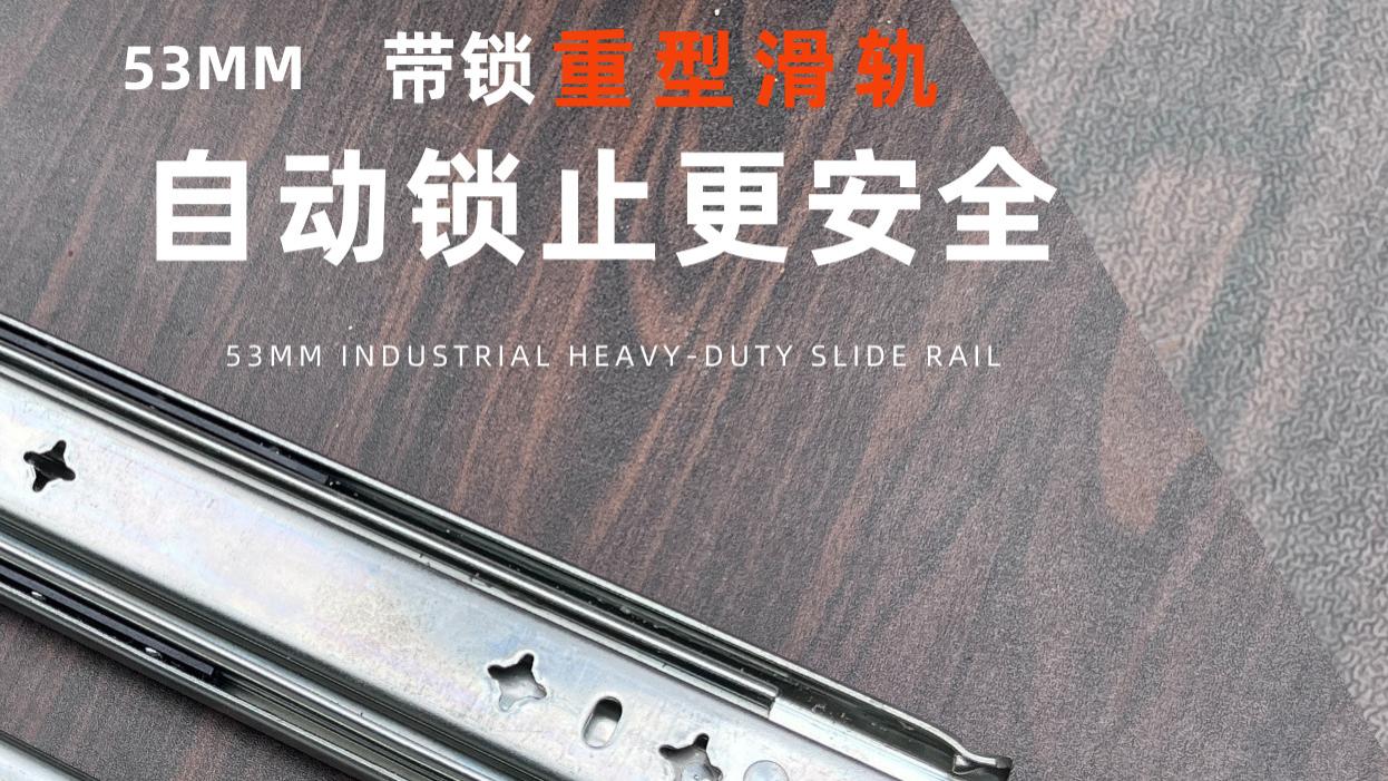 三折不锈钢重型滑轨哪家牌子质量好