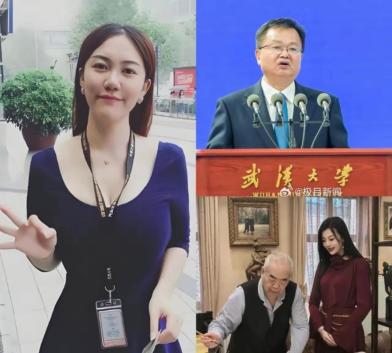 武汉大学再出高手！前面诬告案还未尘埃落定！如今书画家范曾被年轻貌美的女朋友徐萌给