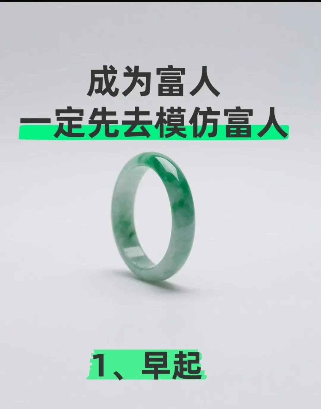想要成为富人，一定要先学会模仿！
这么简单的道理，学校却不会教给学生！