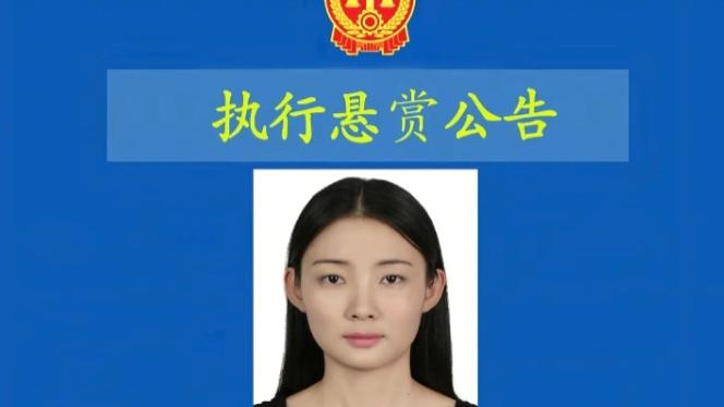 全网都在找名叫“朱中美”这位女子，原因竟然是以死做局骗取钱财，无视法院判决。