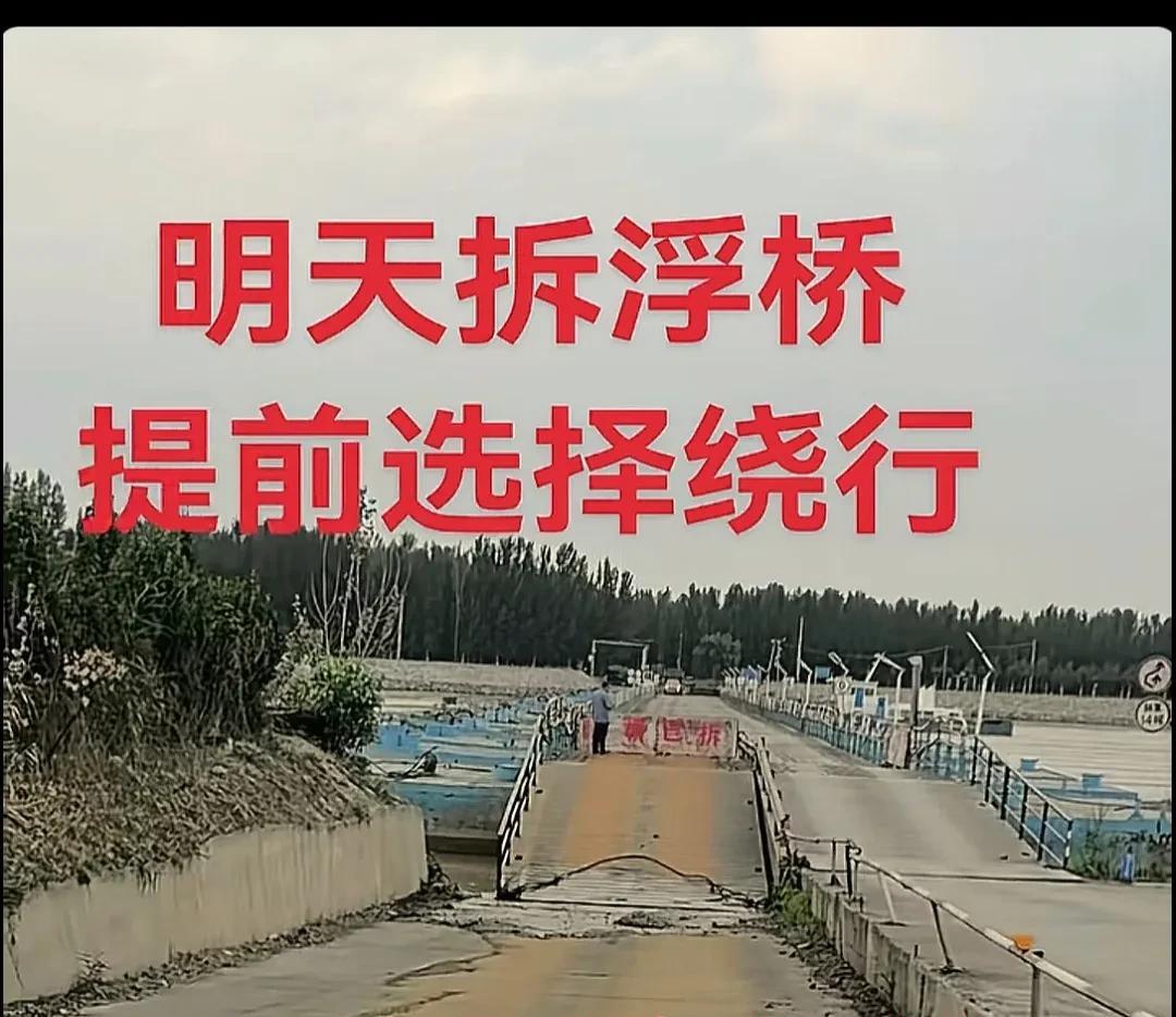 邹平市民注意了哈！