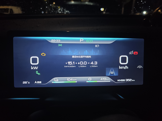 黄色故障灯亮起踩刹车后就没了
想问下别的车友这种情况正常吗？问了销售说是正常现象