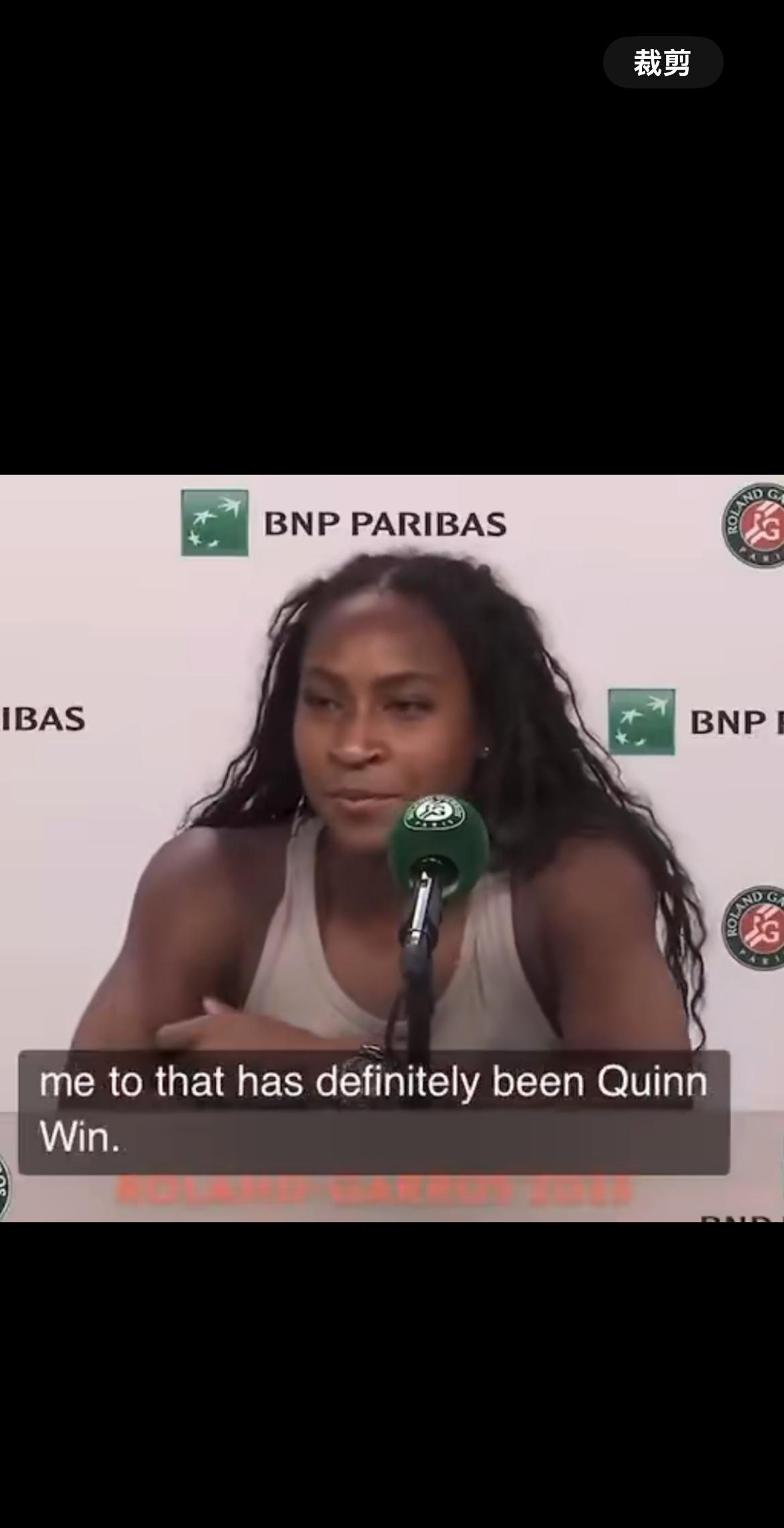 高手赞高手，高芙盛赞Queen wen的体能能和自己媲美，这在互相看不起的网坛还