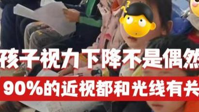 护眼灯品牌推荐有哪些？央视公认合格护眼灯品牌排行榜分享，放心选