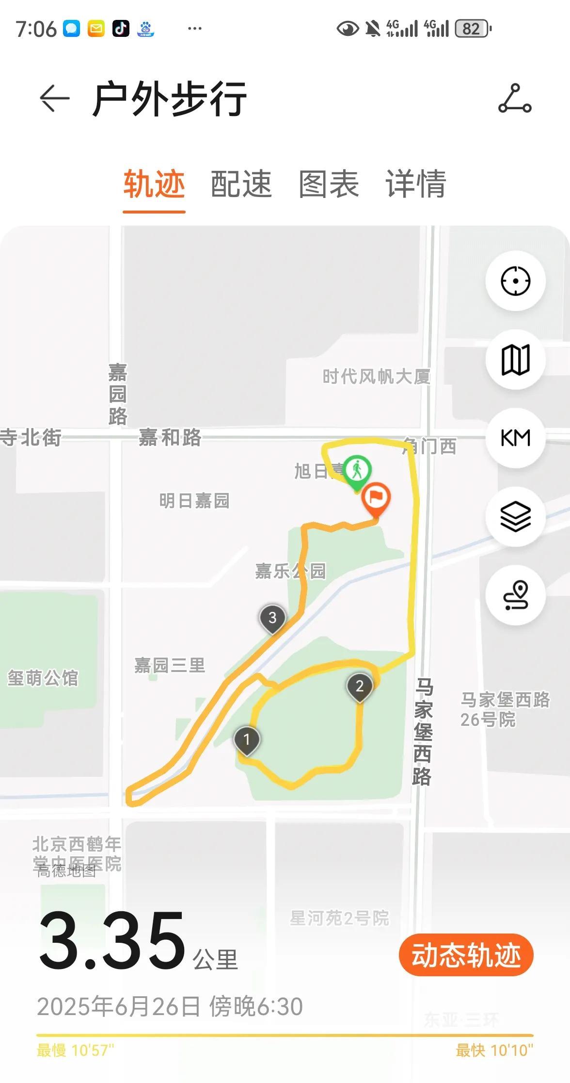 傍晚，太座对坐在电脑前一天的我说，楼下有风，比中午舒服多了，下去走走吧。