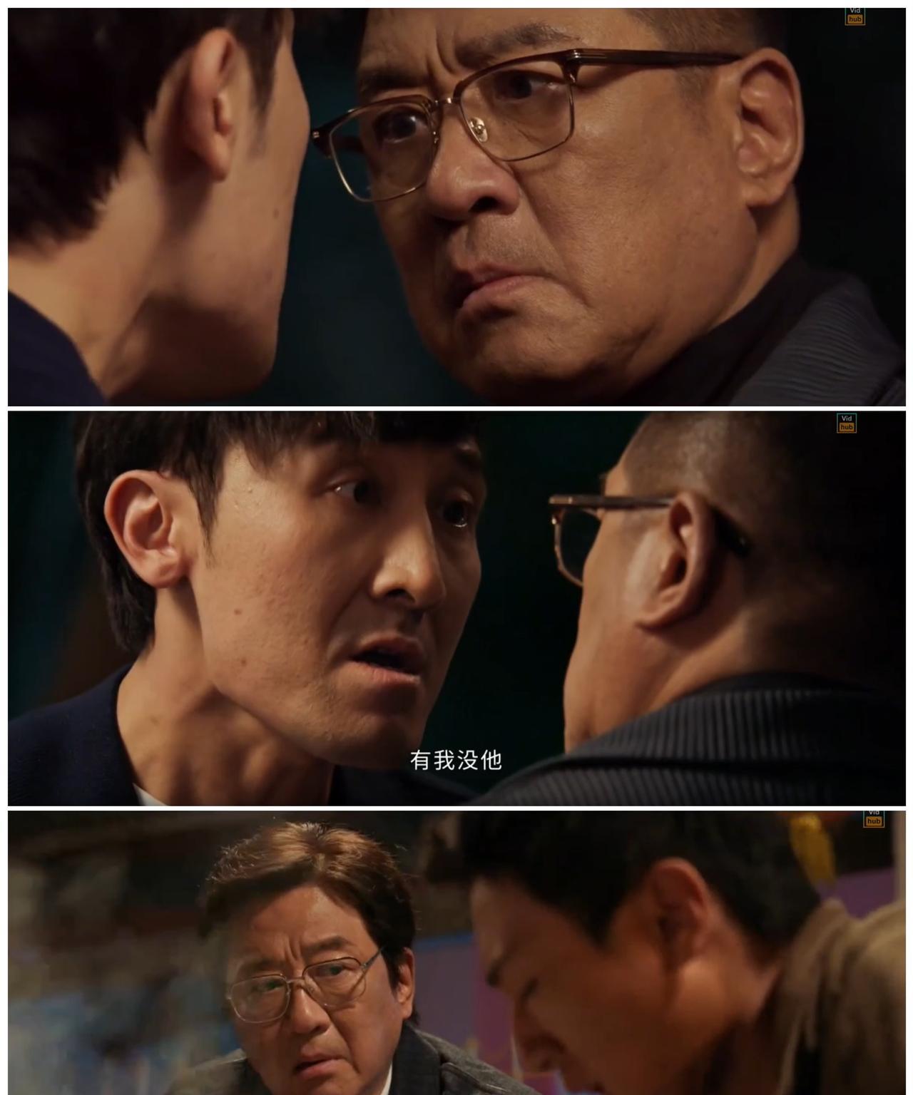 《以法之名》禹天成
也不过是个小喽喽。
东平最大的保护伞竟然是他！
人人都以为禹