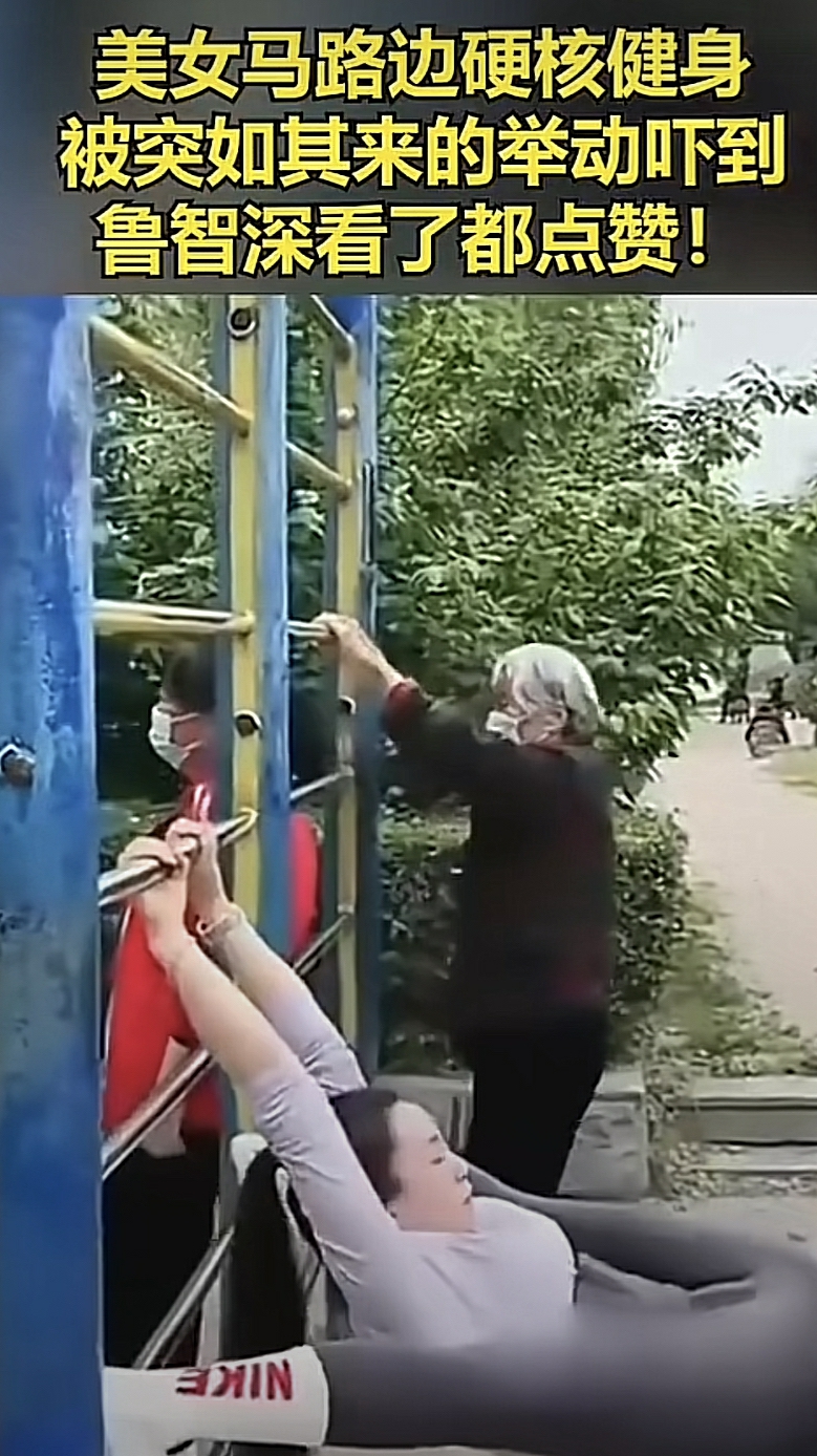 没有经过专业训练的，能锻炼出这种造型，已经是相当不简单了，继续努力，创造更优美的