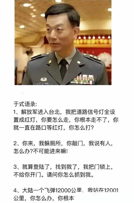 天下有这种蠢物？天下有这种蠢物？