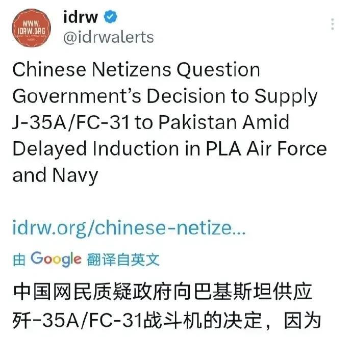 看到三哥这态度，说什么我也得支持下卖巴铁一批歼35，当然，仅限出口型[捂脸]！