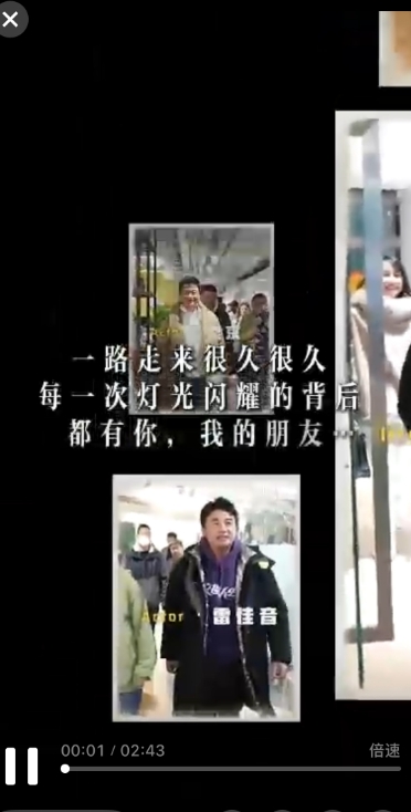 听说某公司出了一个视频
可真是苦心积虑啊
回顾所有董宇辉访谈的嘉宾
然后把董宇辉