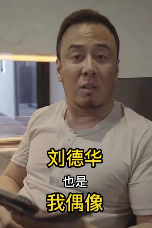 杨坤吐槽刘德华其实并没有让我感到意外，因为他本来就是个直性子，在娱乐圈里，女有那