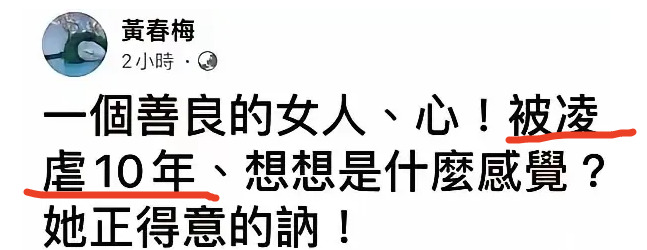 大S妈妈深夜发文内涵张兰











大S妈妈这是要干嘛？早上办完葬礼