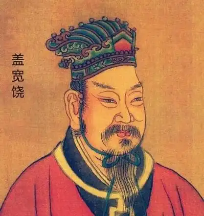 西汉官场中，盖宽饶如同一股清流，以刚正廉洁的品行赢得了无数人尊敬。身为魏郡人，他