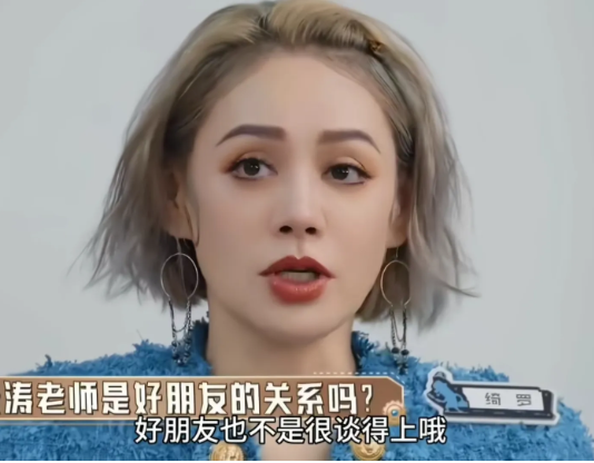 宁静在采访中直言，
和马景涛算不上好朋友，惊呆众人
原以为宁静是为了避嫌，现在才