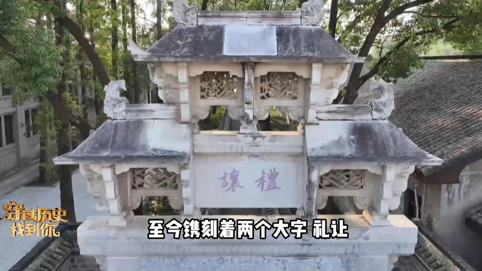 重温六尺巷典故：一堵墙各自能让出三尺，一个地球同住可让出和平