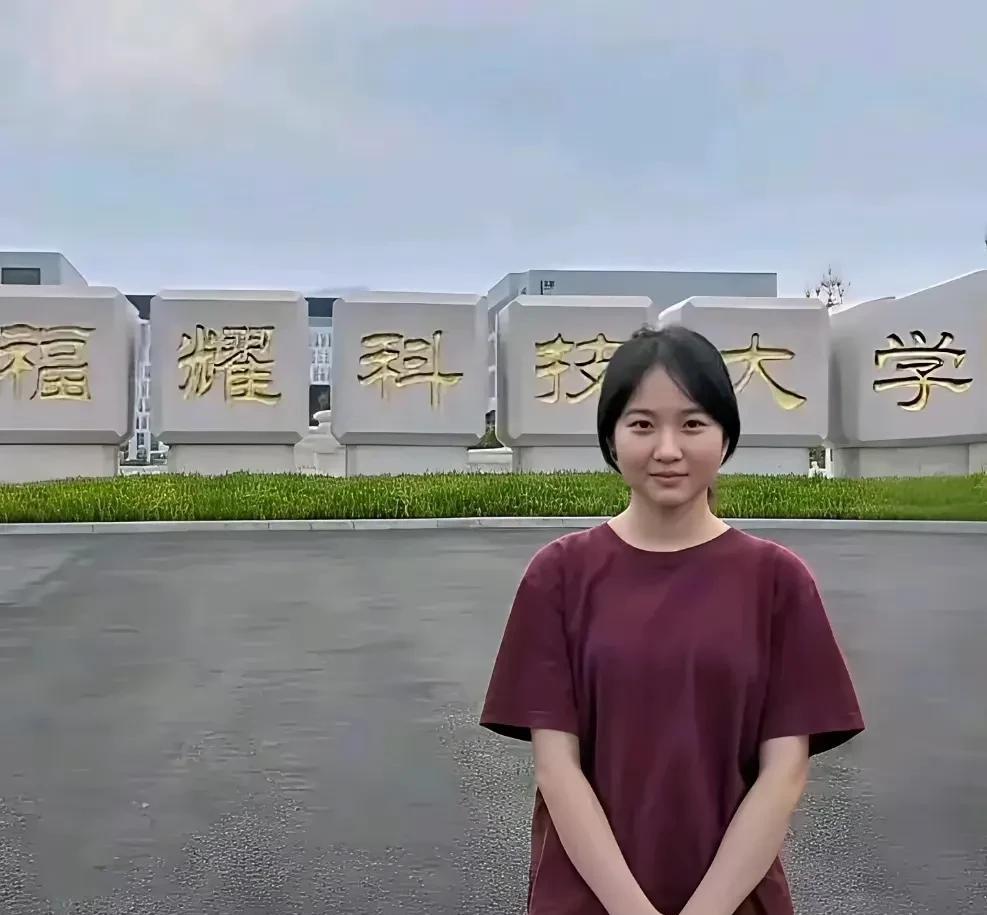 福耀科技大学绝对不是为了牟利的“收费型”民办大学，而是被教育部定位为低收费的“研