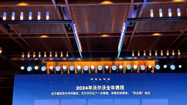 沃尔沃2025年将要发布的7款新车