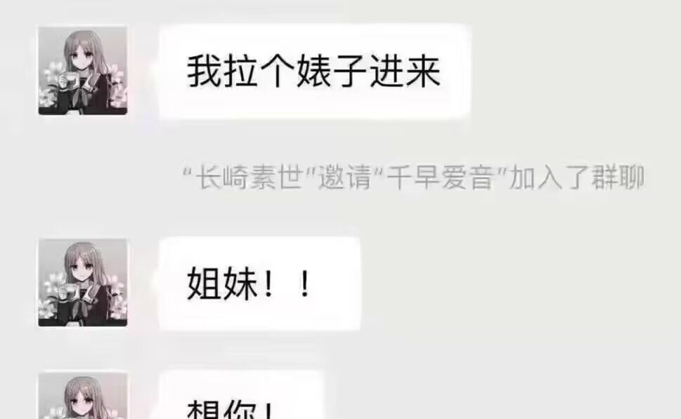 女人都是这样嘛？
