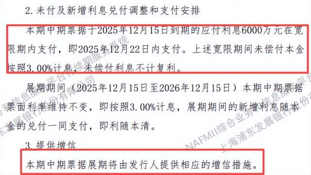 万科自救失败，要变天了