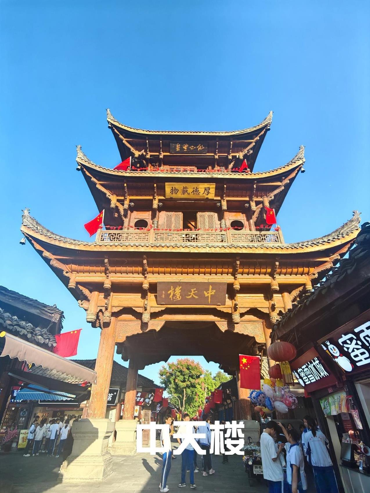 下午1点40的高铁回绵阳，快过节了，也该回家了。
今天上午是在阆中古城的最后半天