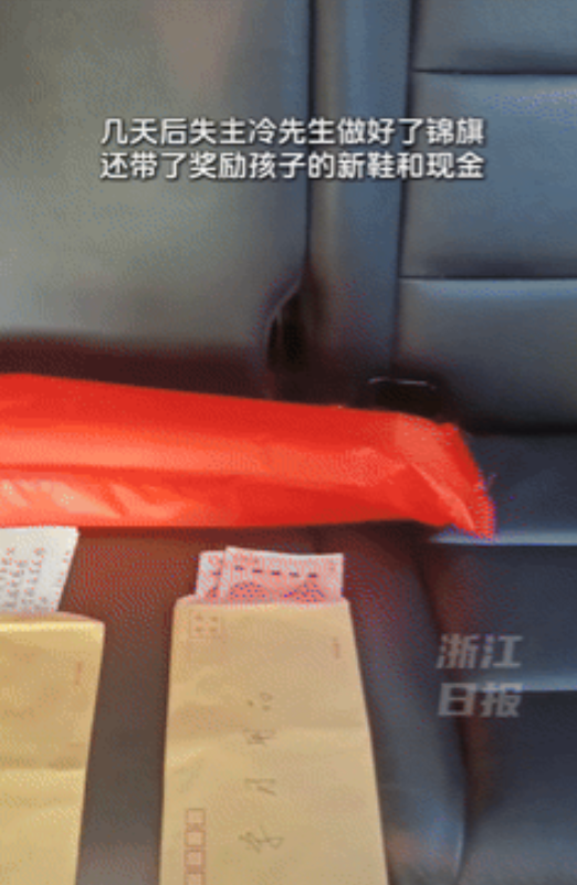 双向奔赴的善良！安徽阜南，一小学生捡到手机后，主动去寻找失主归还，可当失主看到他
